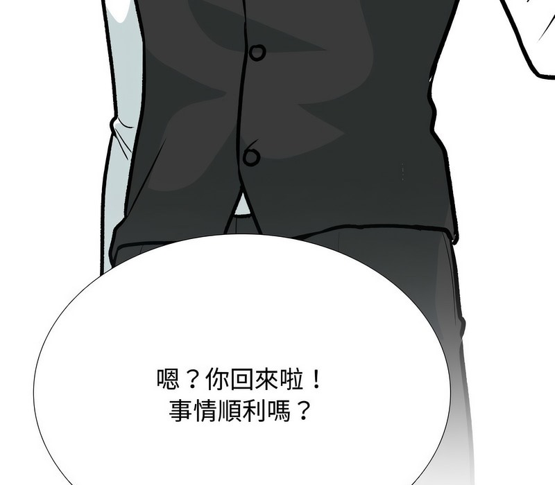 第172话 - 第124.jpg页