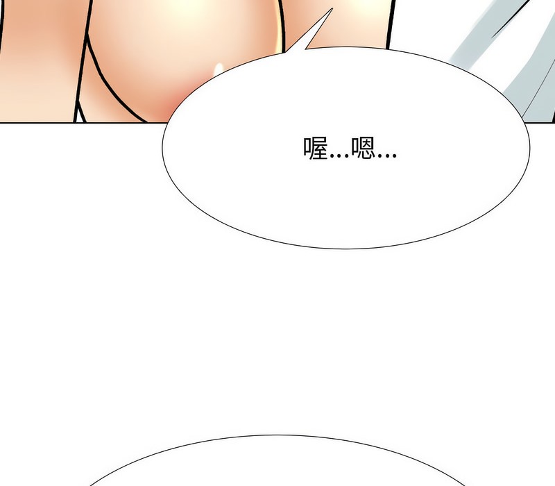 第172话 - 第127.jpg页