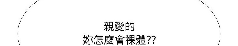 第172话 - 第128.jpg页
