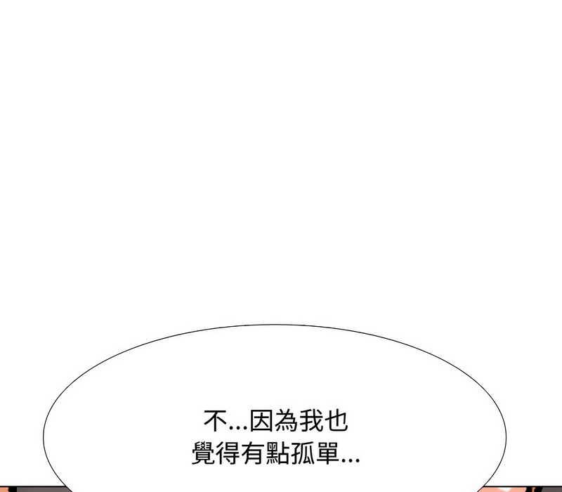 第172话 - 第131.jpg页