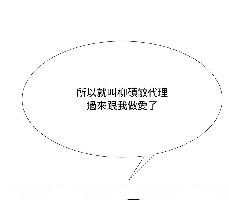 第172话 - 第133.jpg页