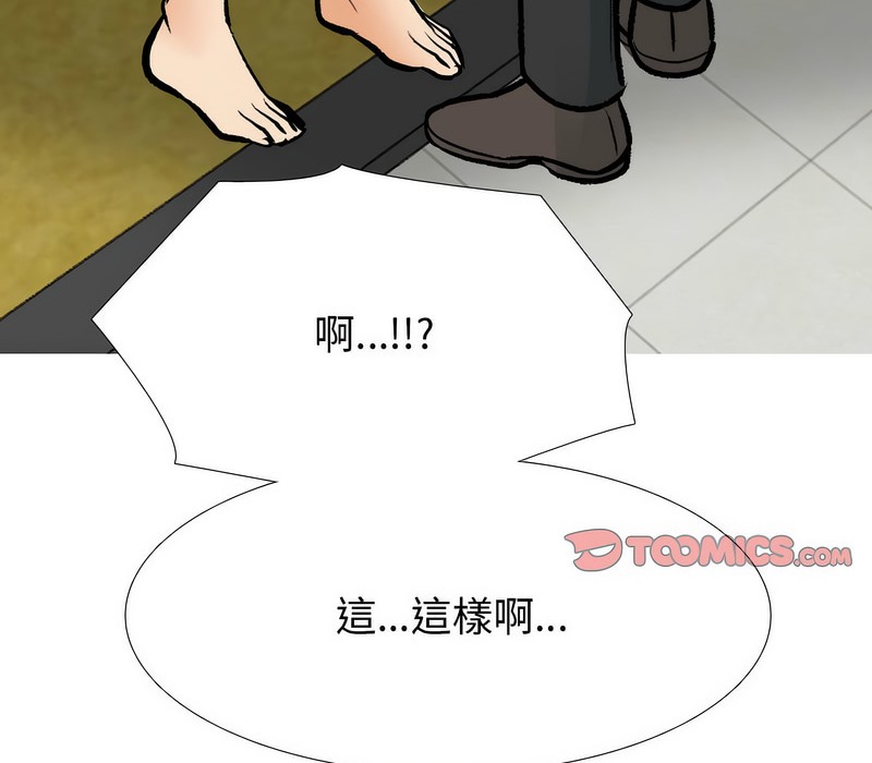 第172话 - 第136.jpg页