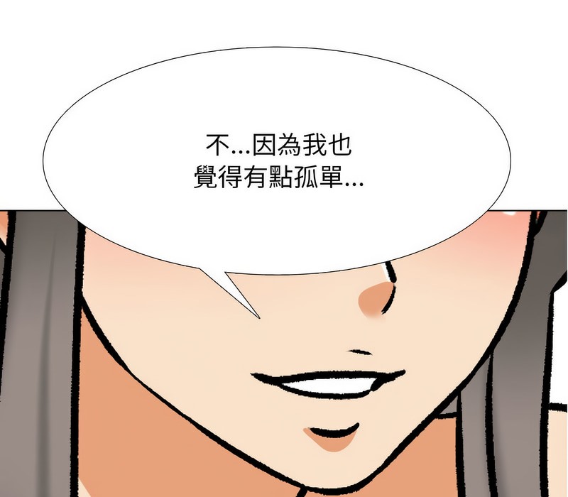第173话 - 第1.jpg页
