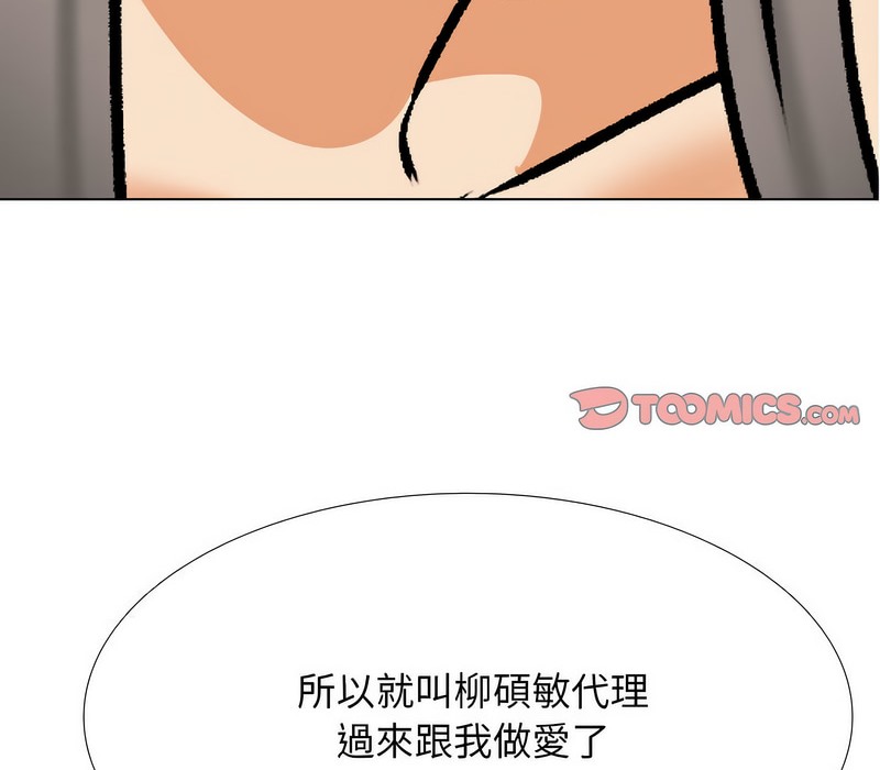 第173话 - 第2.jpg页