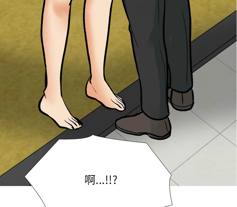 第173话 - 第5.jpg页