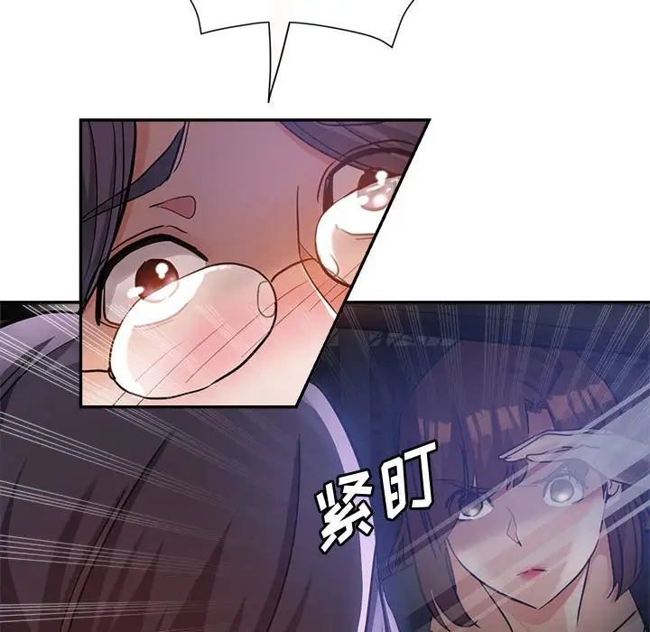 第22话 - 第178.jpg页