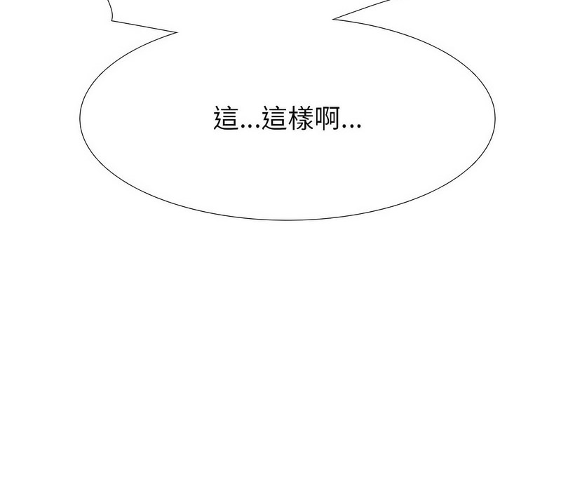 第173话 - 第6.jpg页