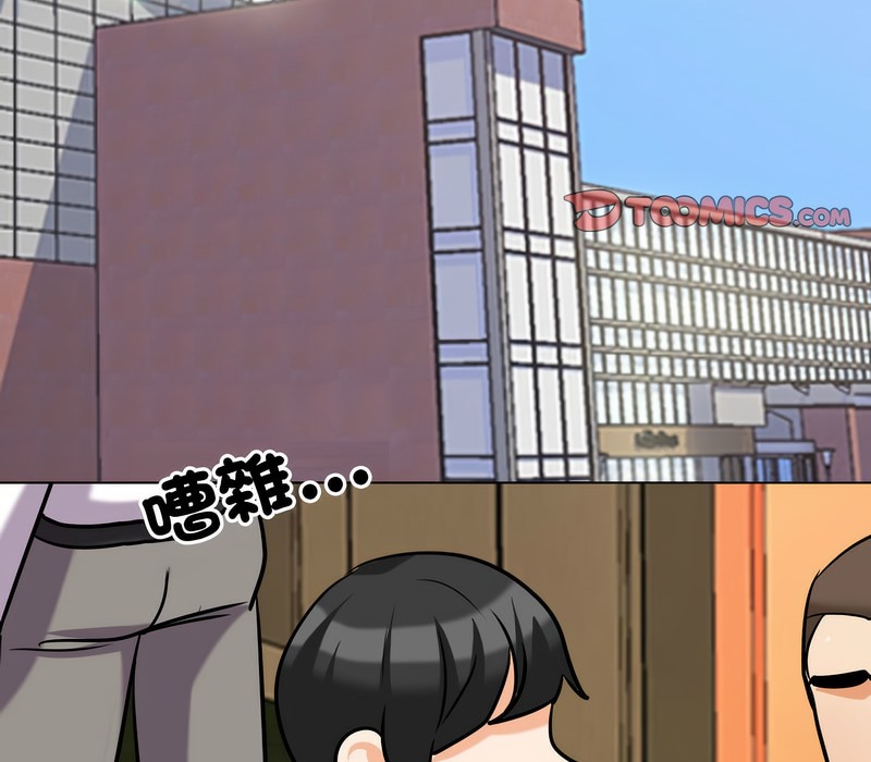 第173话 - 第15.jpg页