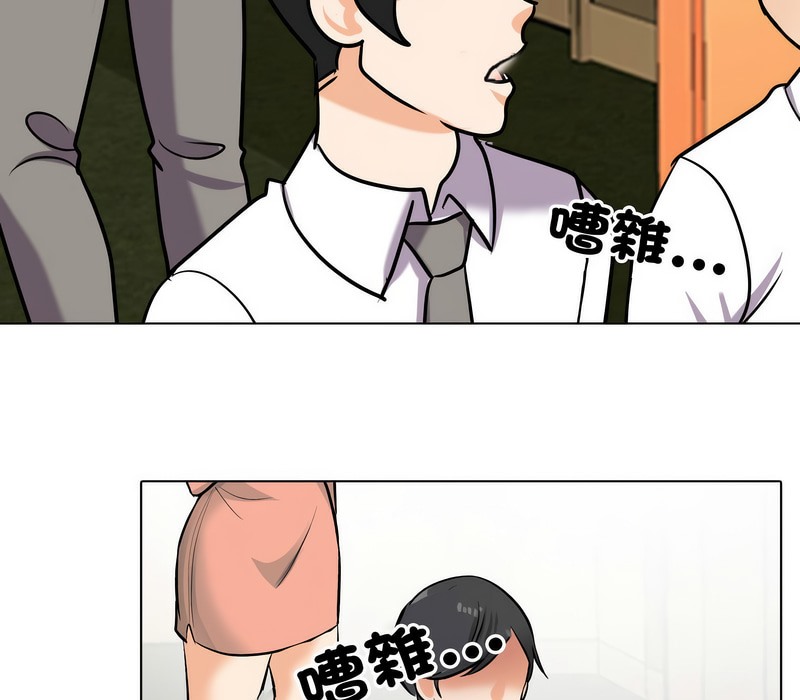 第173话 - 第16.jpg页