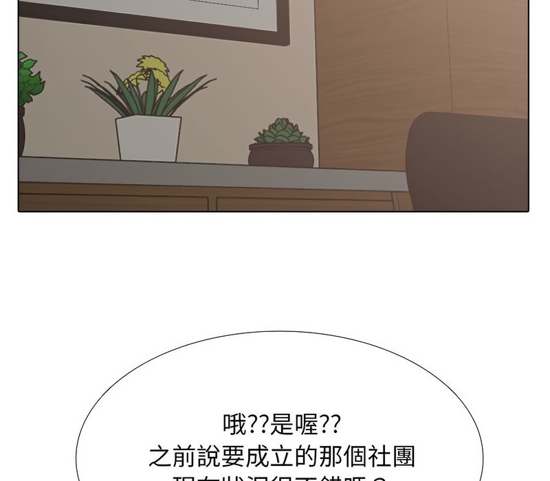第173话 - 第19.jpg页