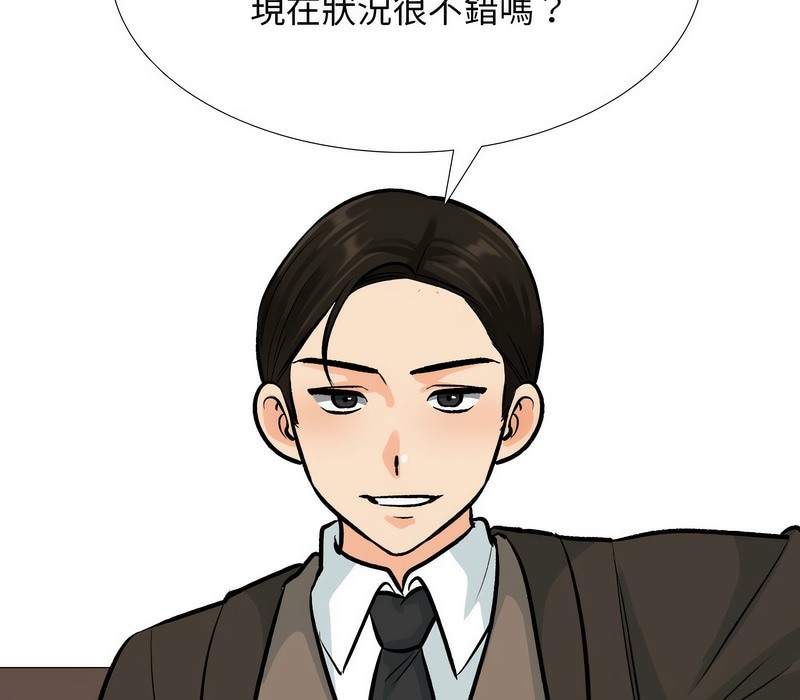 第173话 - 第20.jpg页