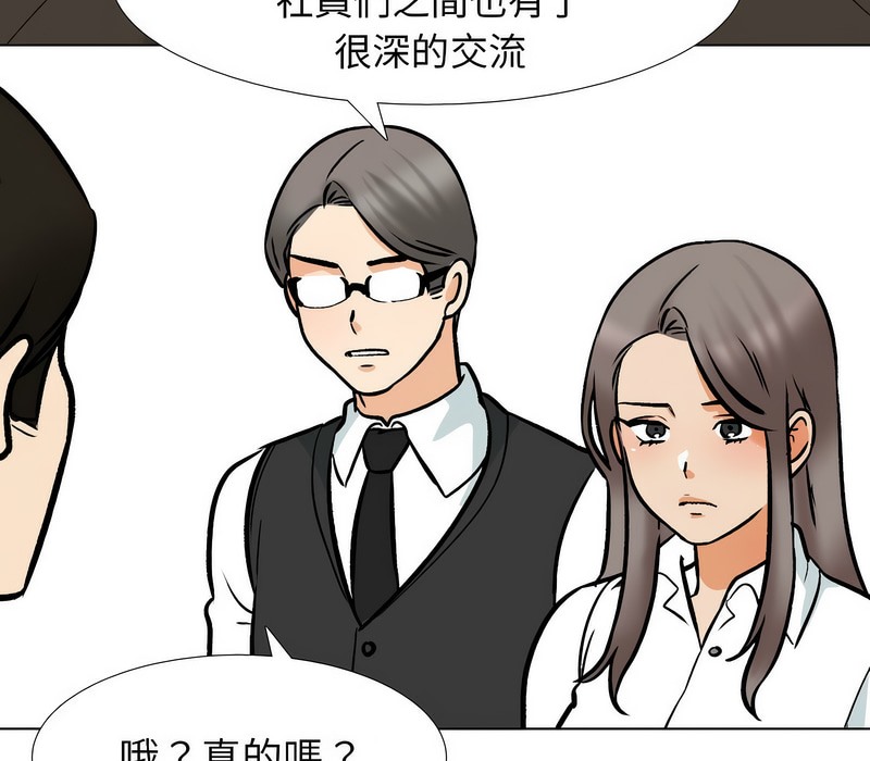第173话 - 第22.jpg页