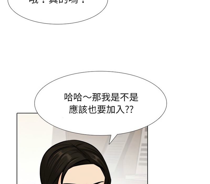 第173话 - 第23.jpg页