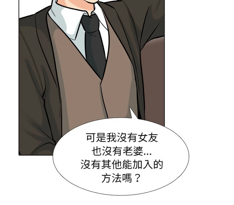 第173话 - 第25.jpg页