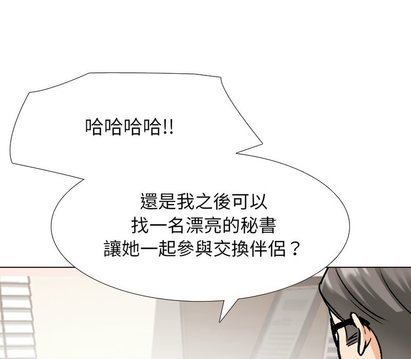 第173话 - 第26.jpg页