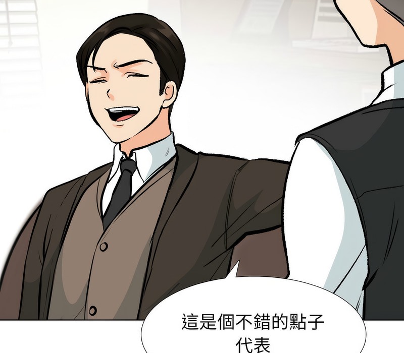 第173话 - 第27.jpg页