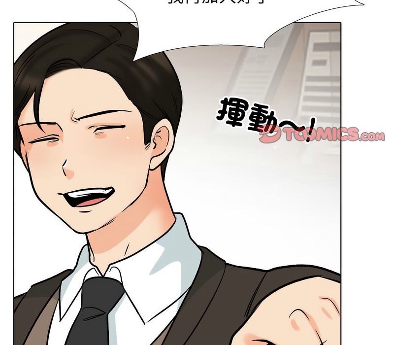 第173话 - 第29.jpg页