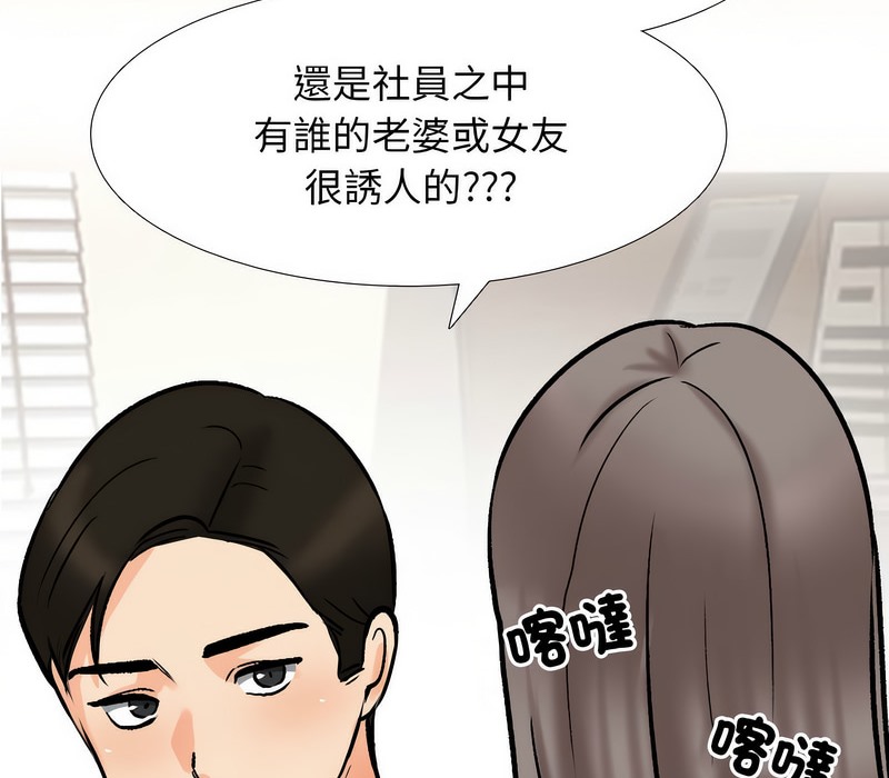 第173话 - 第32.jpg页