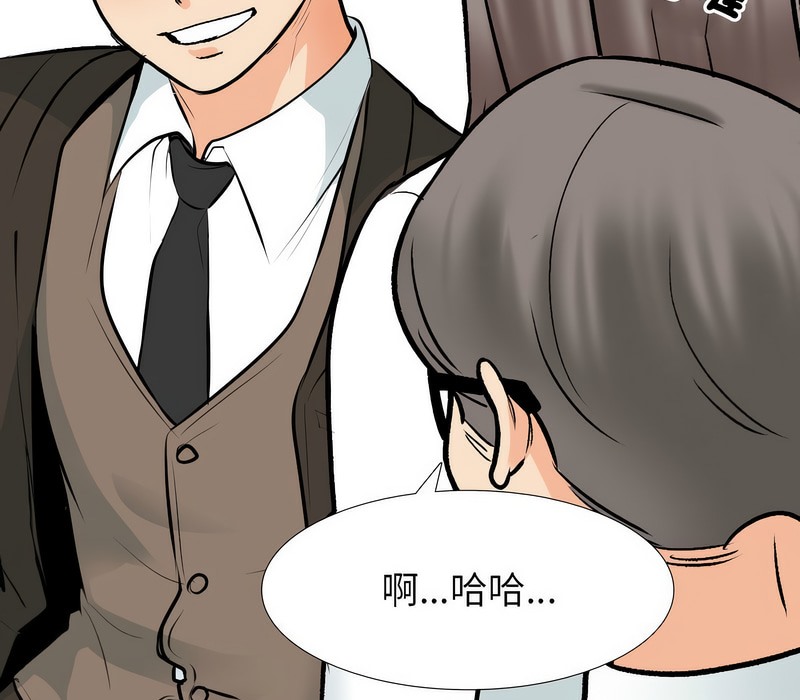 第173话 - 第33.jpg页