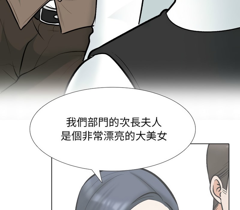 第173话 - 第34.jpg页