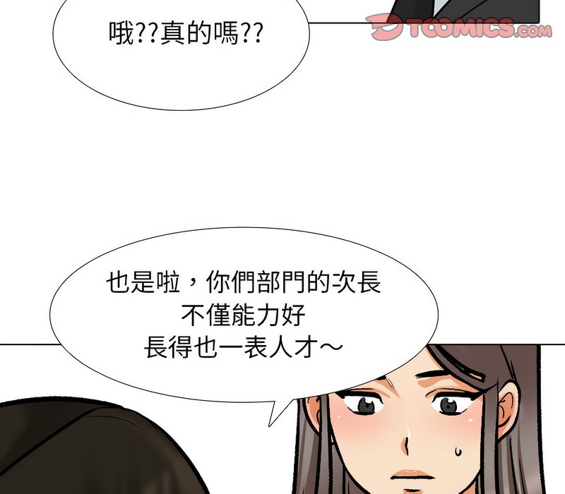 第173话 - 第36.jpg页