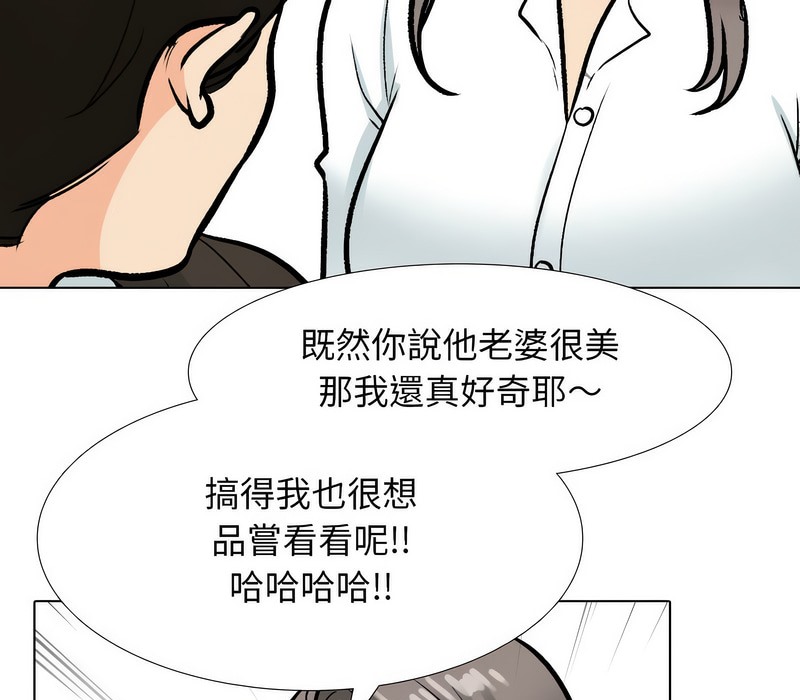 第173话 - 第38.jpg页