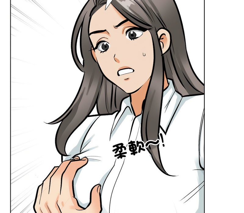第173话 - 第39.jpg页
