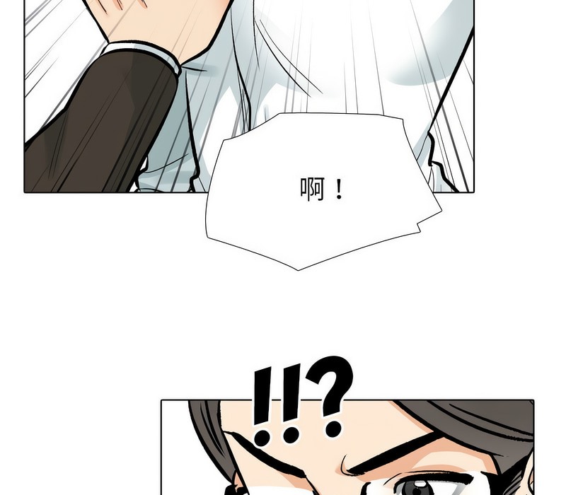 第173话 - 第40.jpg页