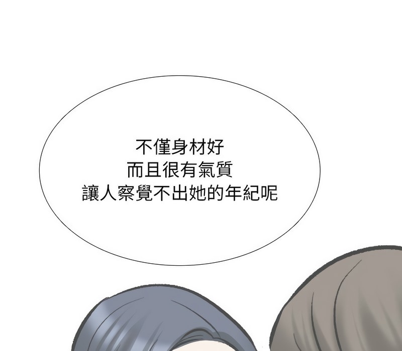 第173话 - 第42.jpg页