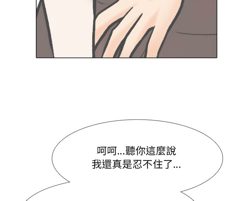 第173话 - 第46.jpg页