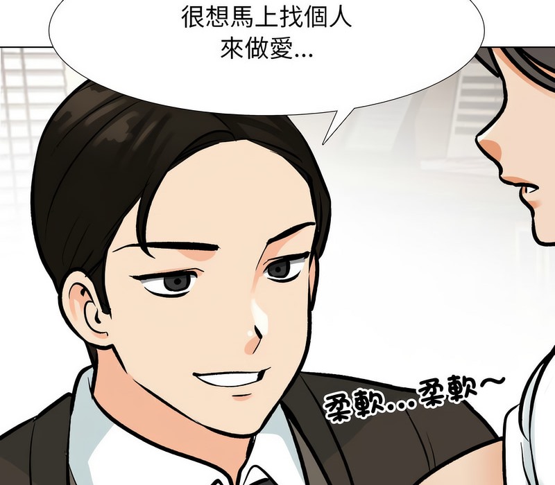 第173话 - 第47.jpg页
