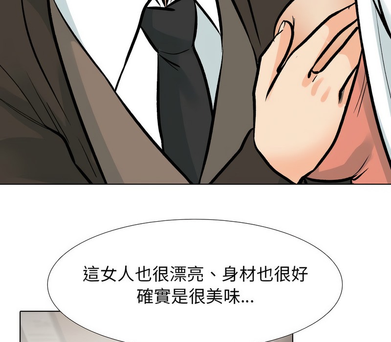 第173话 - 第48.jpg页