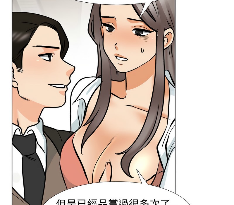第173话 - 第49.jpg页