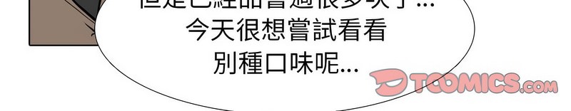 第173话 - 第50.jpg页