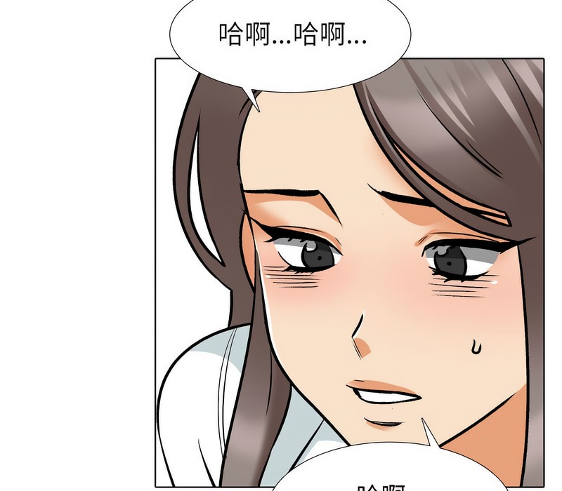 第173话 - 第54.jpg页