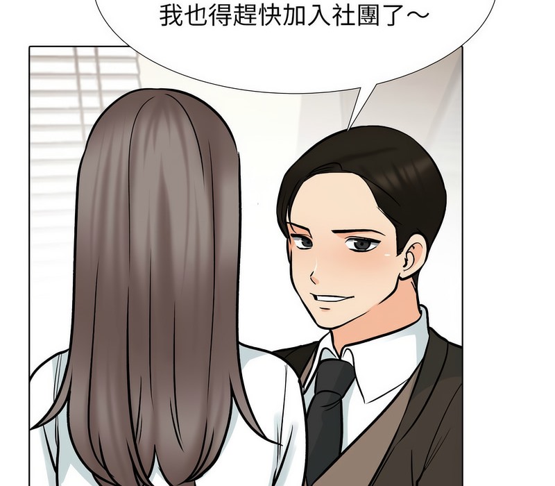 第173话 - 第56.jpg页