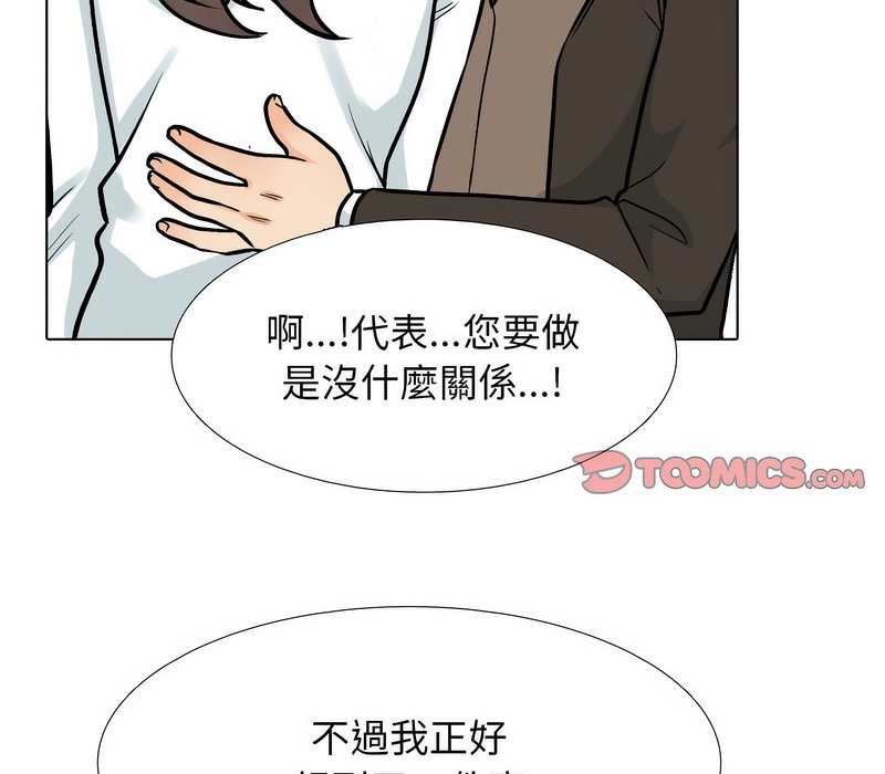 第173话 - 第57.jpg页