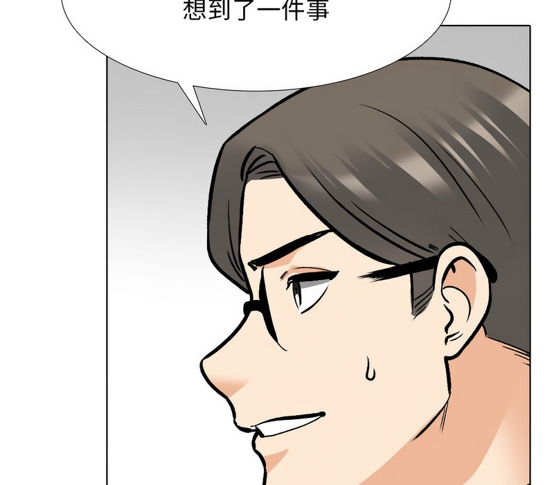 第173话 - 第58.jpg页