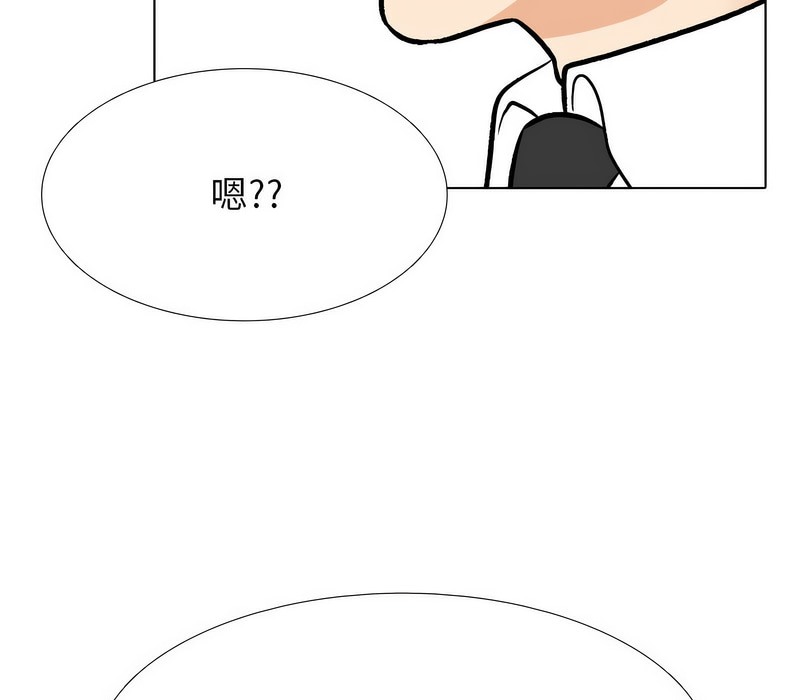 第173话 - 第59.jpg页