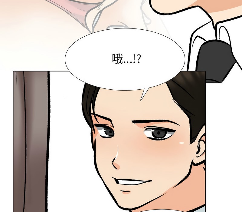 第173话 - 第62.jpg页
