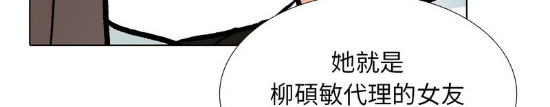 第173话 - 第63.jpg页
