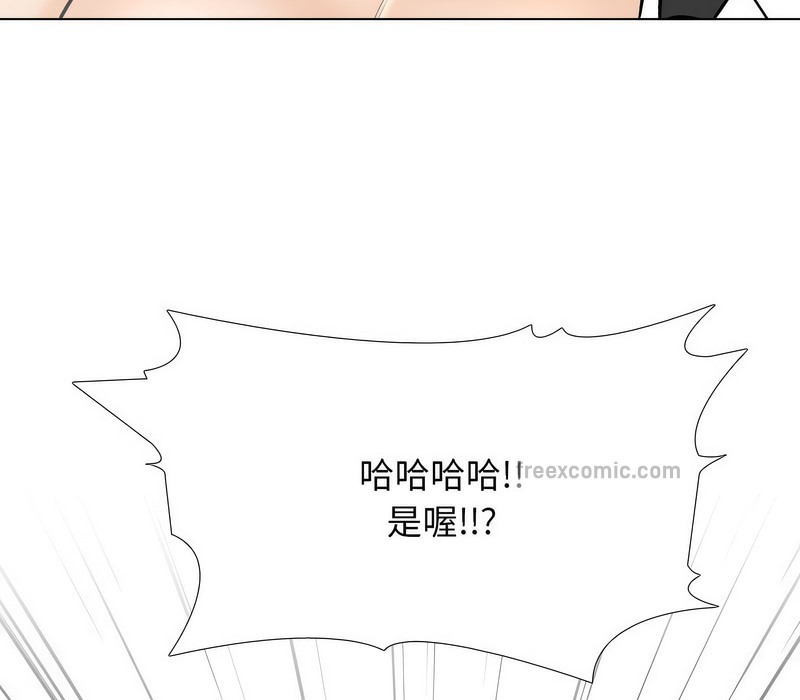 第173话 - 第70.jpg页