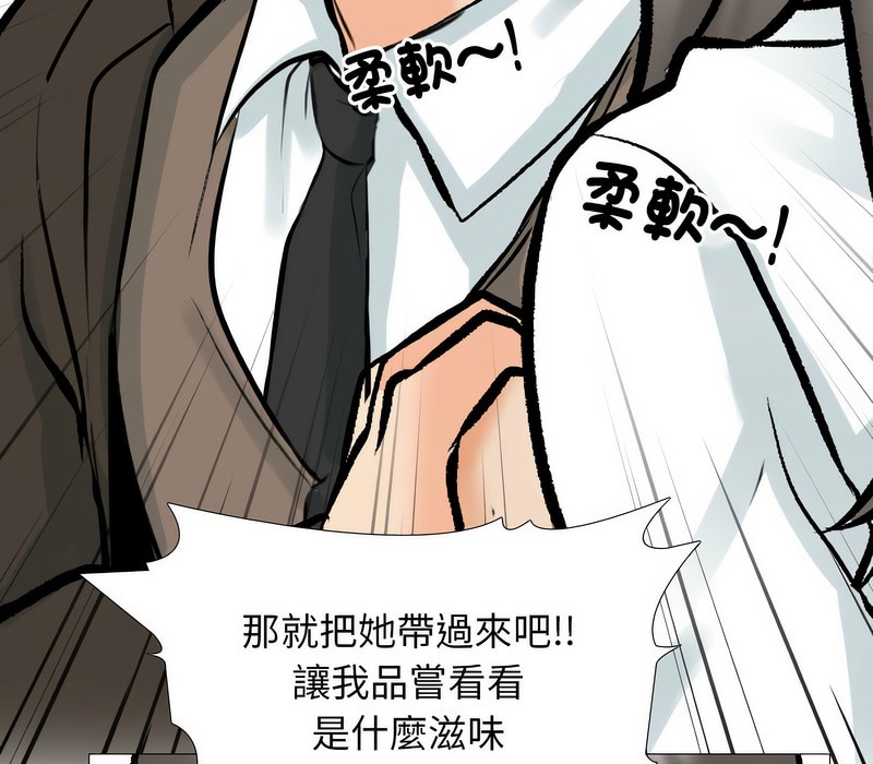第173话 - 第72.jpg页
