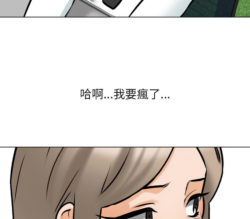 第173话 - 第81.jpg页