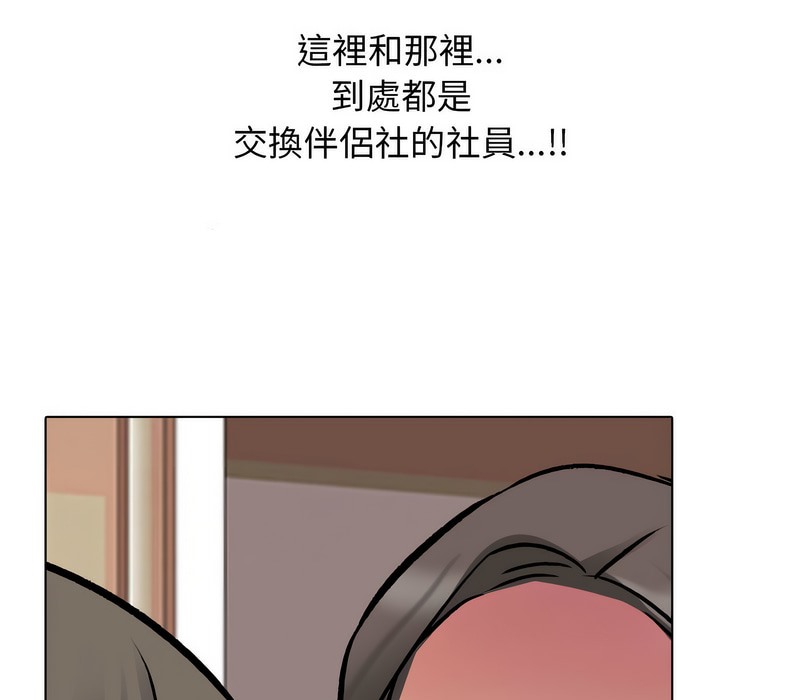 第173话 - 第83.jpg页