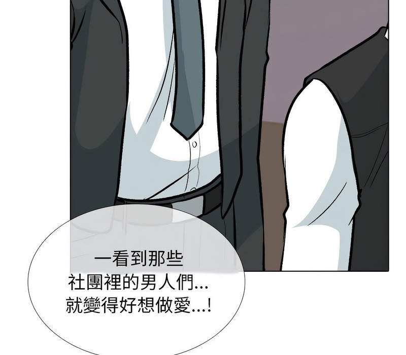 第173话 - 第86.jpg页