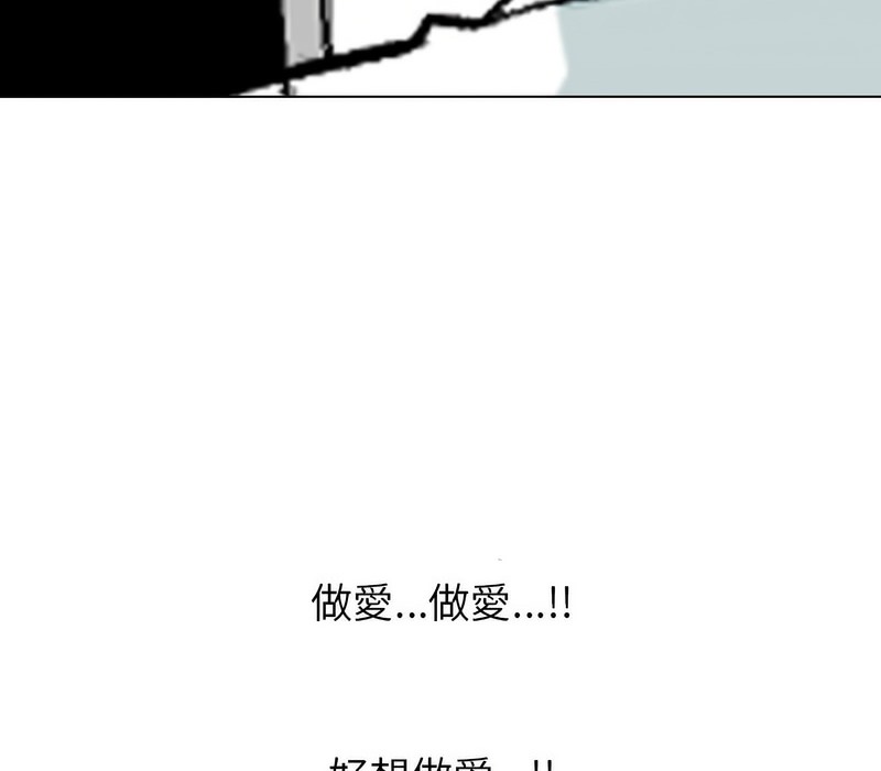 第173话 - 第91.jpg页