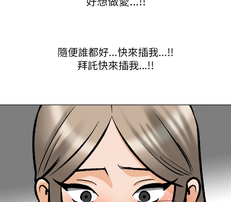 第173话 - 第92.jpg页