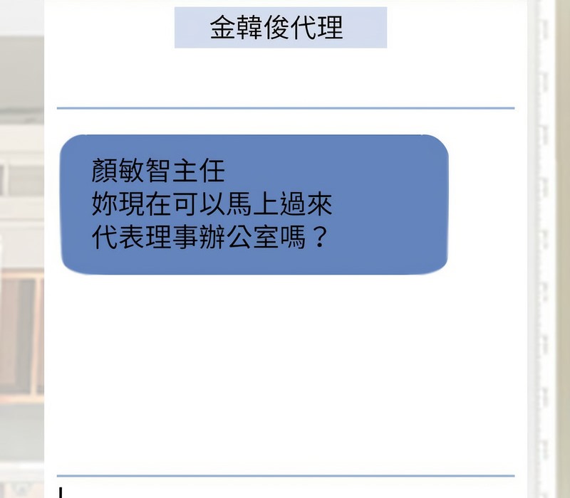 第173话 - 第97.jpg页