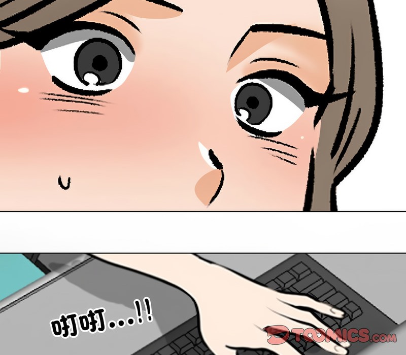 第173话 - 第99.jpg页